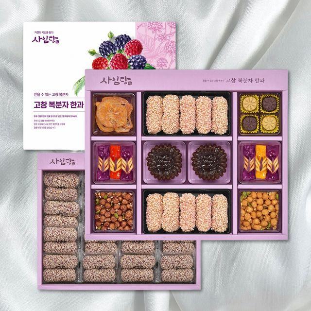 [사임당] 한과선물세트 고창복분자한과세트 2단(쇼핑백)