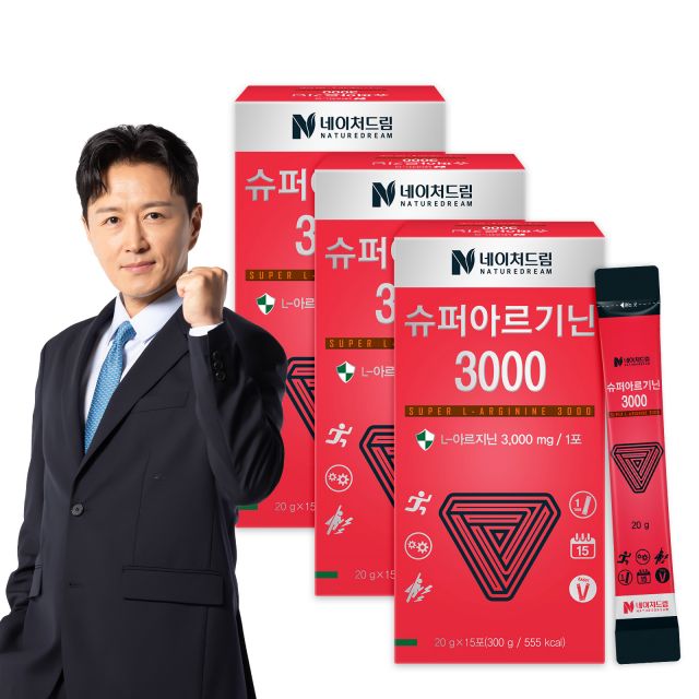 네이처드림 슈퍼아르기닌 3000 15포 * 3박스(총 45포)