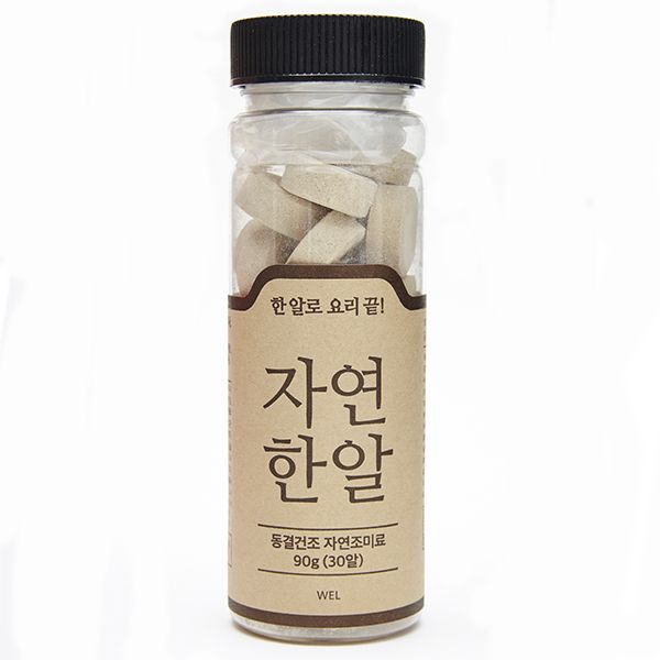자연한알 1통