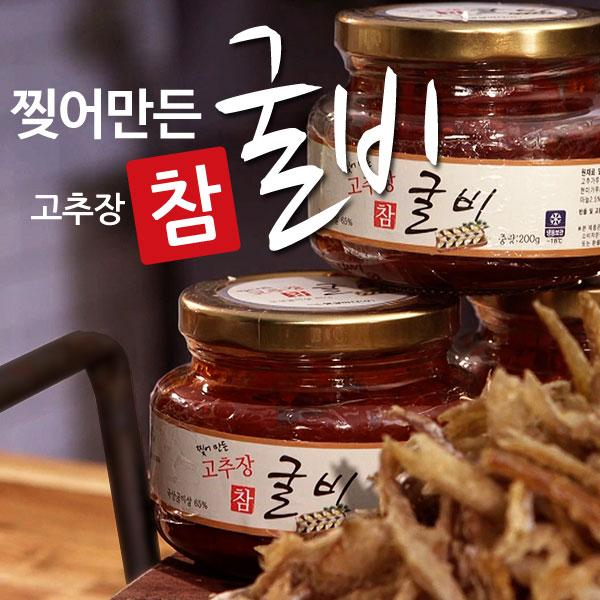 찢어만든 고추장굴비 200g×2병