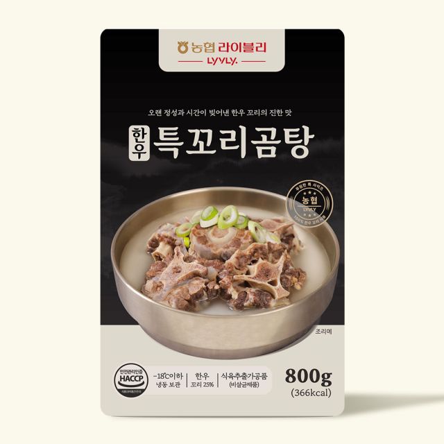 농협 라이블리 한우 특 꼬리곰탕 800gx4팩