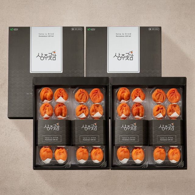 [상주감도가][2박스] 반건시 곶감 선물세트 알찬3호 1kg (20과/45-50g) 보자기