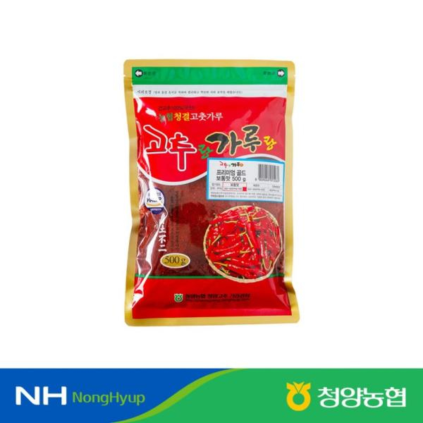 [26년 햇] 청양고춧가루 보통맛 500g*6팩(총 3kg)