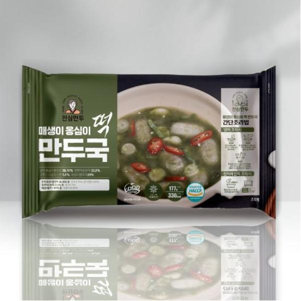 진심만두떡만두국2(매생이/얼큰시래기맛)