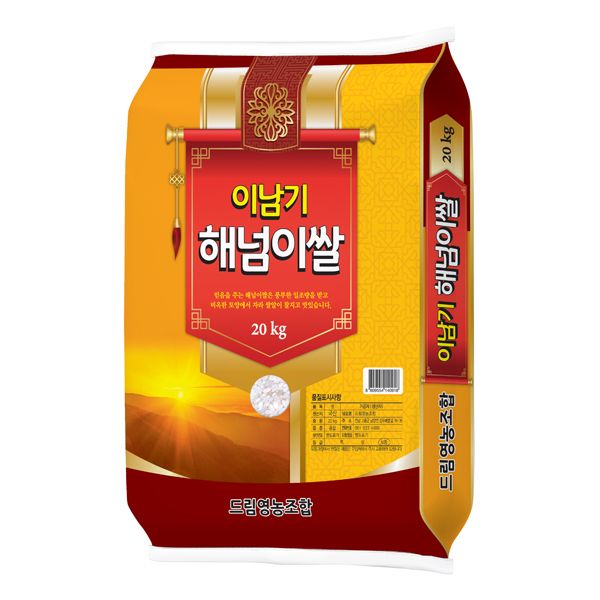 [25년_쌀] 왕우렁이 농법_이남기쌀 해넘이 20kg