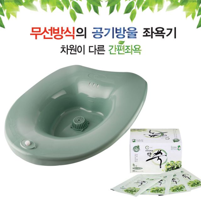 NEW 클레오 하이스파 웰빙 무선 버블 좌욕기 LW-1000 (약쑥30봉)