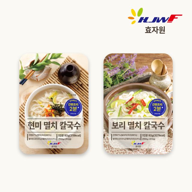 [immall] [효자원] 현미 보리 칼국수 세트 (현미칼국수 8개 + 보리칼국수 8개) 12964440 | 홈쇼핑모아 [immall] [효자원] 현미 보리 칼국수... 