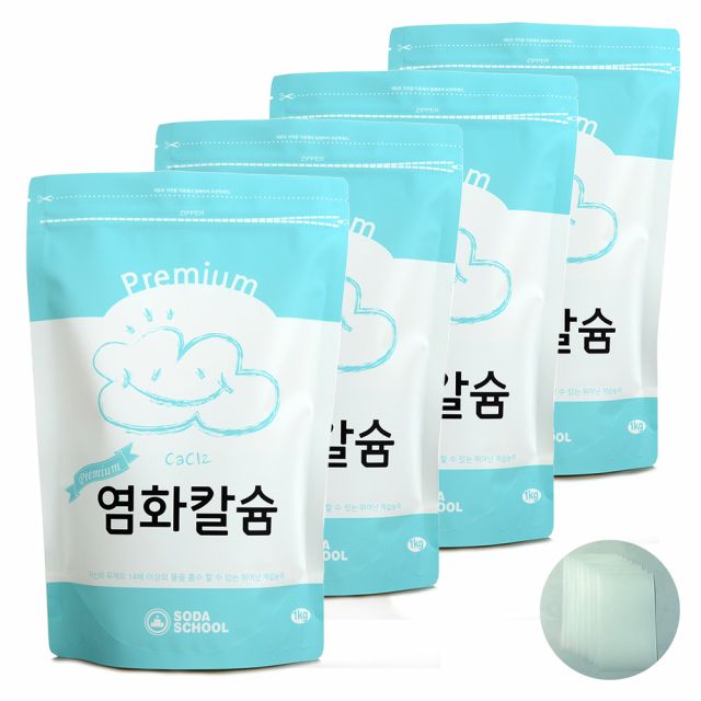 프리미엄 염화칼슘1kg 4개+방수투습지8장