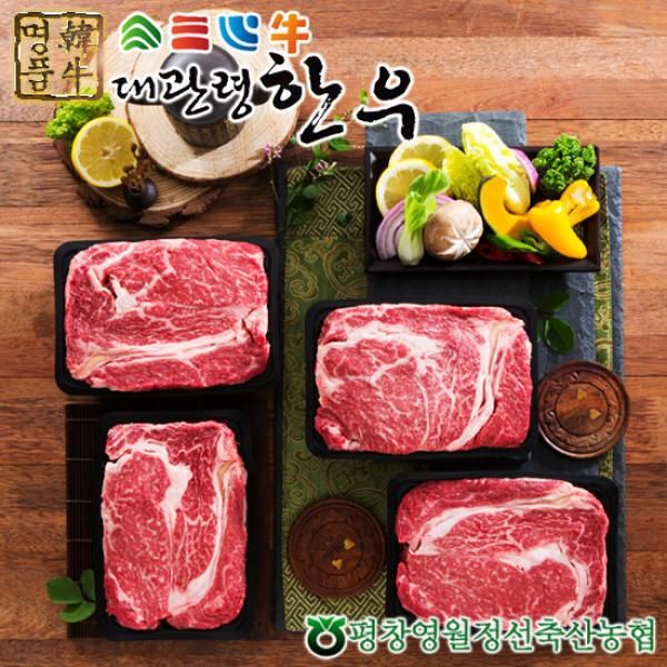 대관령한우 1++등급 눈꽃등심세트1호(1.6kg)400g*4팩