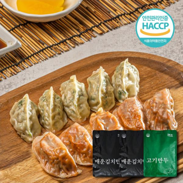 [immall] [우아한만두] 청주 맛집 매운 김치만두 2팩 + 고기만두 1팩 4911701 | 홈쇼핑모아 [immall] [우아한만두] 청주 맛집 매운... 