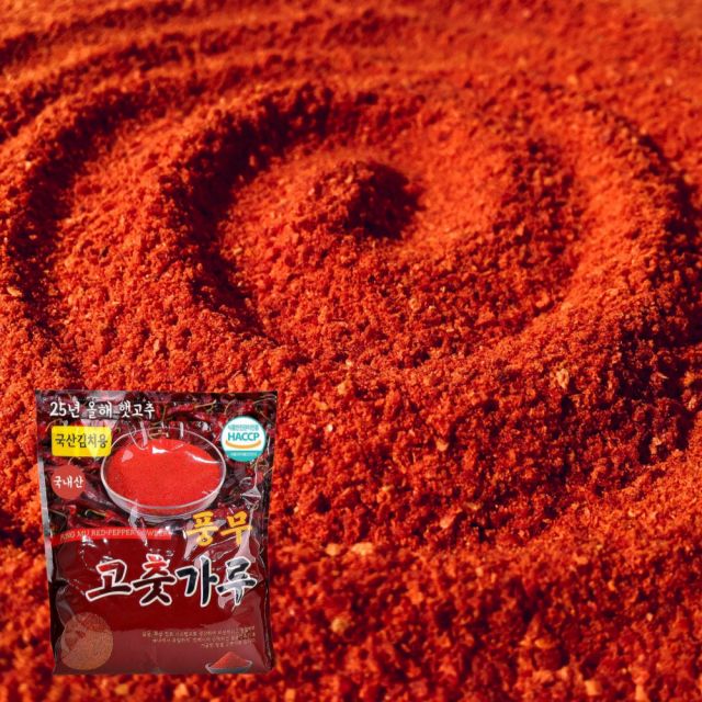 [ 한정특가 25년산] 국산 풍무고춧가루 500g 1kg 1.5kg 2kg