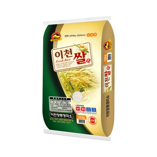 드림라이스 하루세끼쌀 22년 삼광쌀 10kg 상등급+도정+단일품종 - 에누리 가격비교