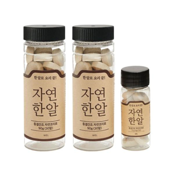 한 알로 요리 끝! 자연한알 2병+휴대용 1병