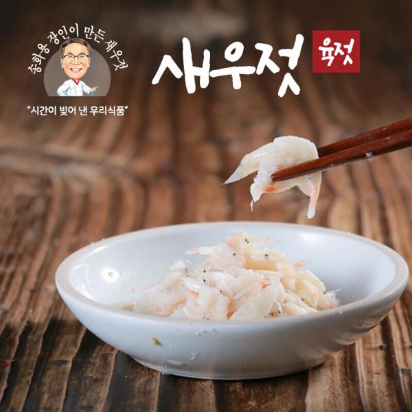 [단품] 송화용 새우젓(육젓) 500g×1통