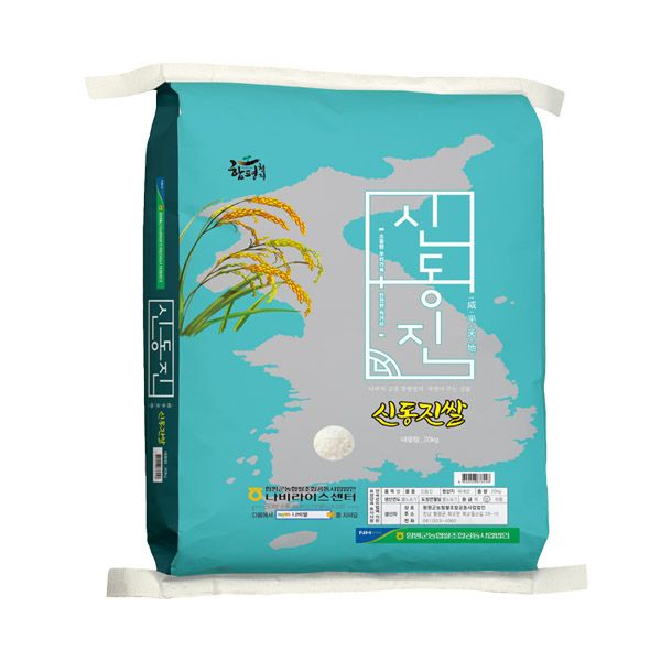 [함평농협] 26년산 햅쌀 신동진쌀 20kg 당일도정 상등급