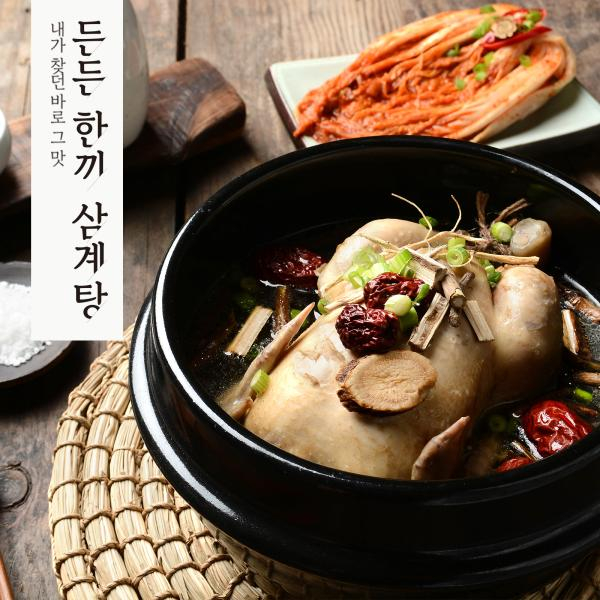[100% 국내산 닭] 든든한끼 삼계탕 1kg x 8팩
