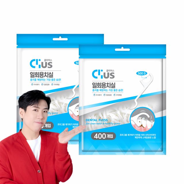 크리오 클리어스 일회용 치실 800입 치간 칫솔 교정 구취제거