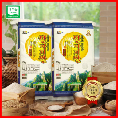 ★쌀데이 특집★ [유기농] 영암군농협 달마지쌀 10kg+10kg(20kg)