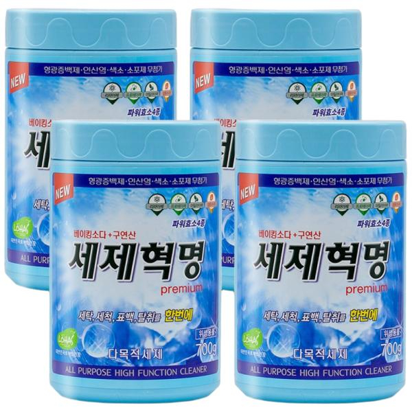 [세제혁명] 다목적 가루 크리너 700g 4통
