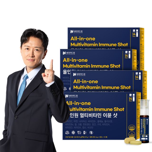 네이처드림 올인원 멀티비타민 이뮨 샷 14병 4박스