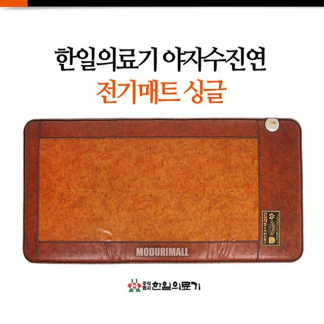 한일의료기 야자수 진연 전기매트[싱글] 최저가 쇼핑 정보 - 에누리가격비교 한일의료기 야자수 진연 전기매트[싱글] < 건강매트 < 온수매트... 