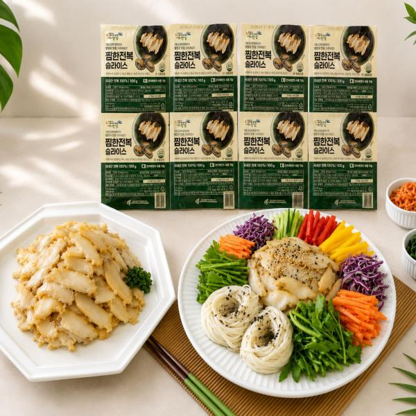 찜한 전복 슬라이스 100g*8팩