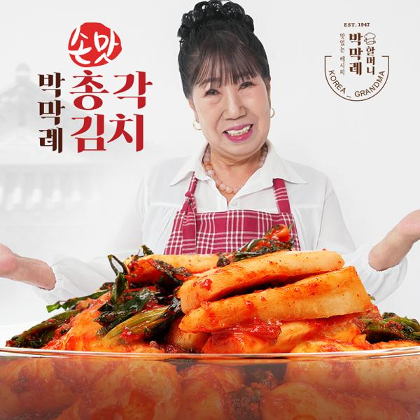 박막례 손맛 총각김치3kg