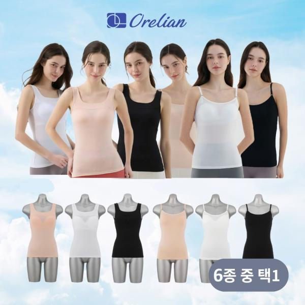[오렐리안] 26년 풍기인견 스퀘어넥 브라탑 1종 or 끈형 브라탑 1종