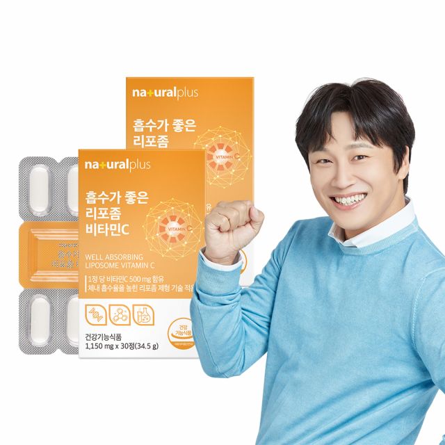 내츄럴플러스 흡수가 좋은 리포좀 비타민C 1150mg 30정 2박스 (2개월분)