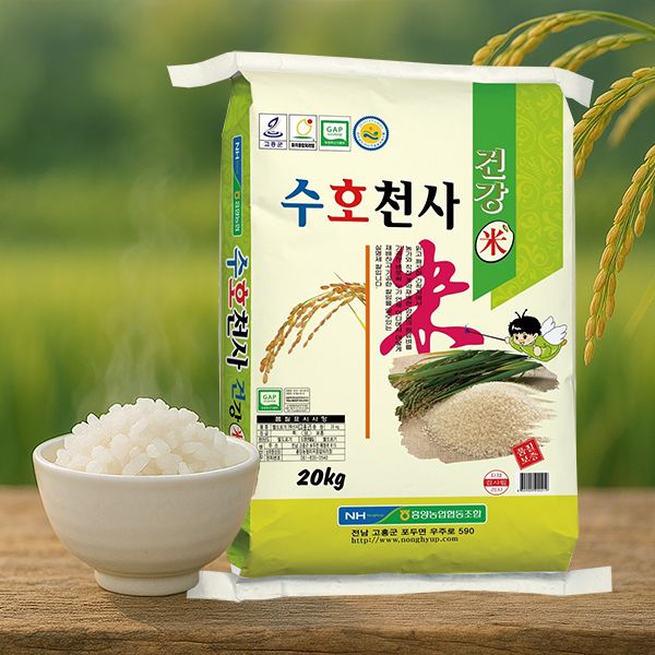 [흥양농협] 25년 쌀 20kg 새청무 단일품종 (상등급) 수호천사 건강미