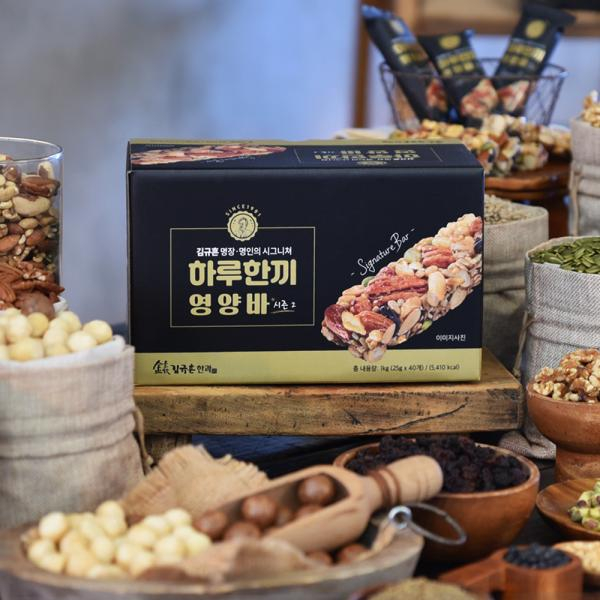 [시즌2]김규흔명장의 시그니처 영양바  40개