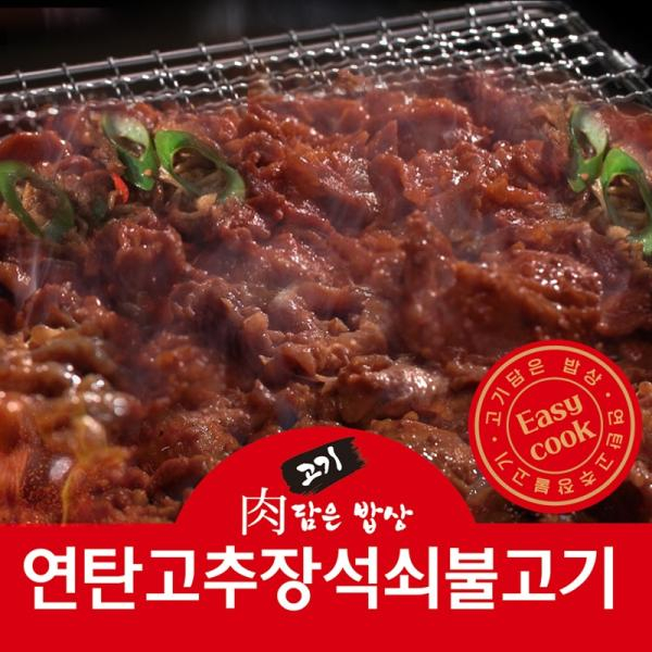 고기담은밥상 연탄석쇠불고기 180g x 8팩 (고추장맛8팩)