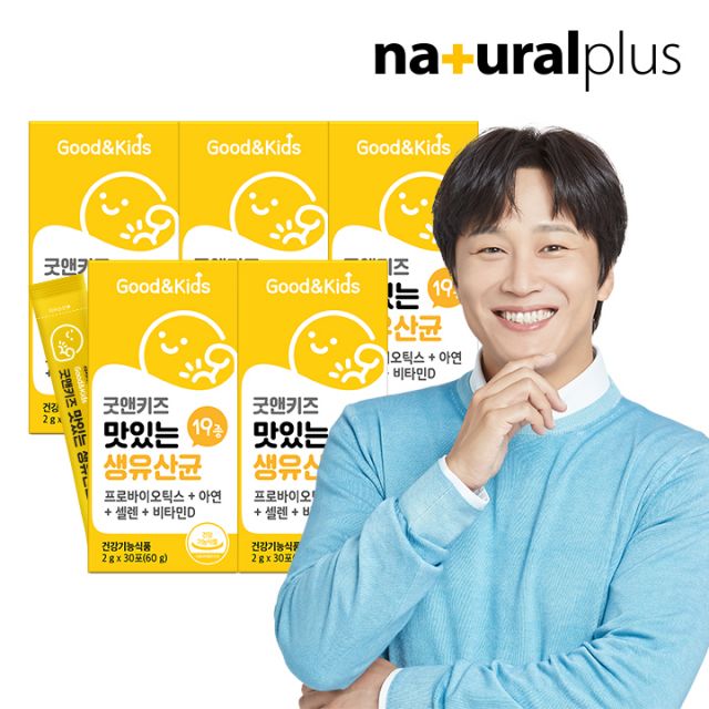 [내츄럴플러스] 굿앤키즈 맛있는 생유산균(로셀특허유산균함유) 5박스/5개월분