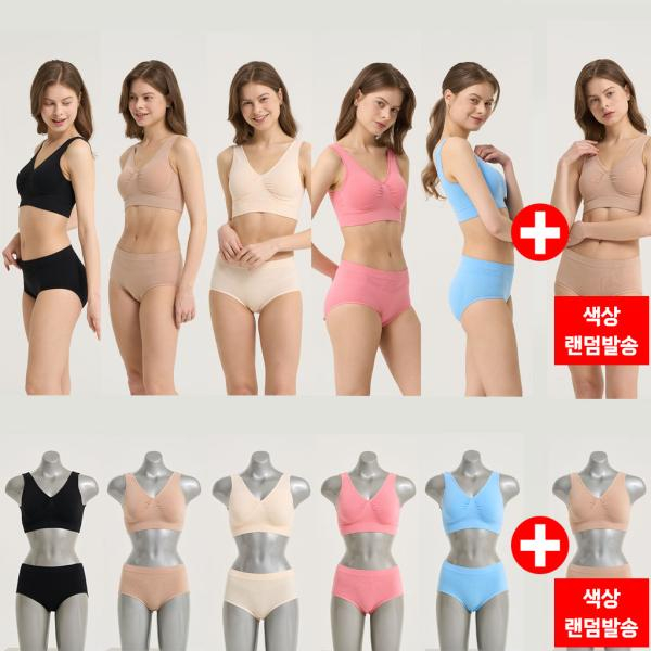 [최다구성!][컨셉이지] 심리스 브라팬티 12종