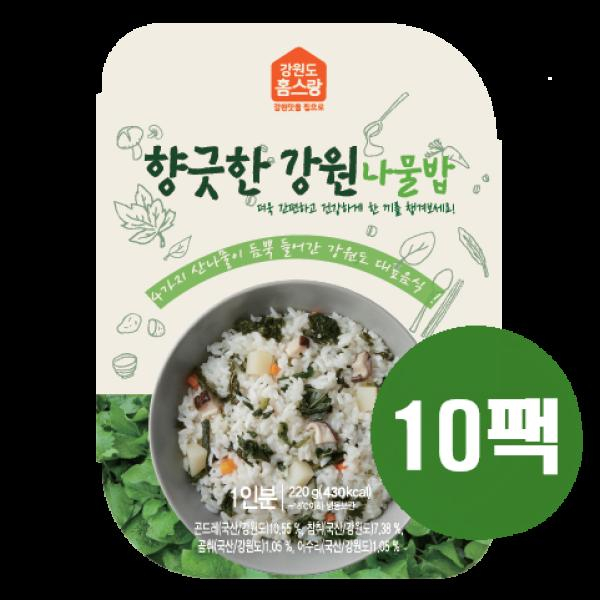 [홈스랑] 향긋한 강원나물밥 220g*10팩
