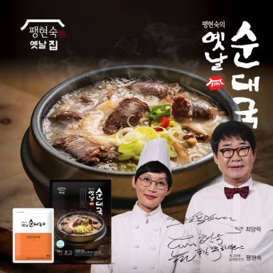 팽현숙의 옛날 순대국 시즌2 (700g *6팩)