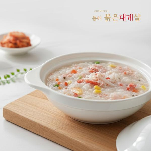 동해 붉은대게살 100g×8팩, 총 800g 3