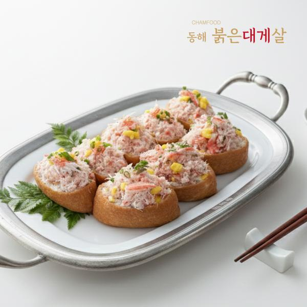 동해 붉은대게살 100g×8팩, 총 800g 2