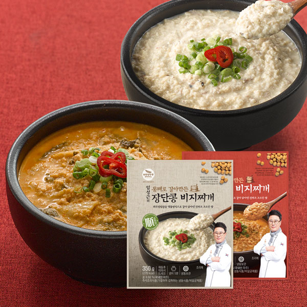 임성근 흑돼지 장단콩비지찌개 14봉