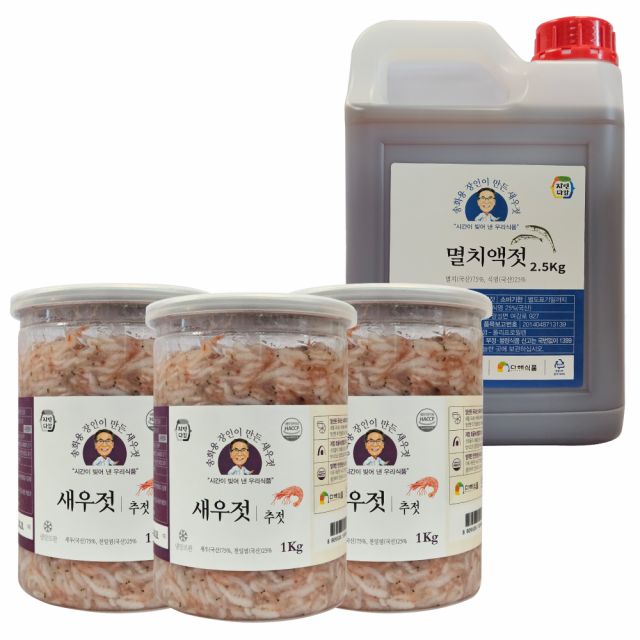 [유 다해식품]송화용 강경토굴 김장젓갈세트 총 5.5kg(추젓1kg×3통+멸치액젓2.5kg)