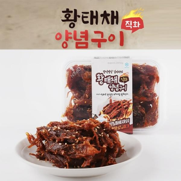 한식대가 김미라의 황태채구이 150g×10통