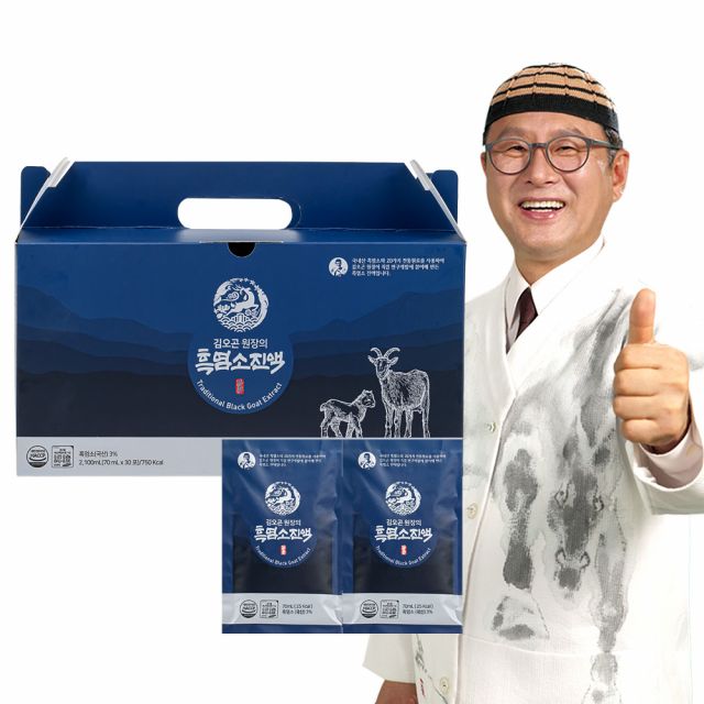 김오곤원장의 흑염소진액 (70mlX30포/1달분) 총 1박스