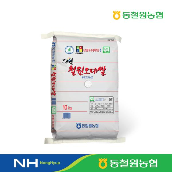 2026 동철원농협 철원오대쌀 10kg