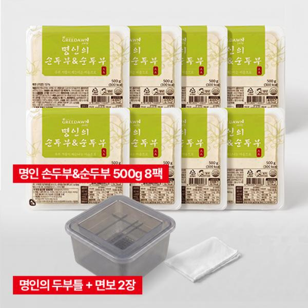 신덕재 두부 장인의 손두부만들기 세트
