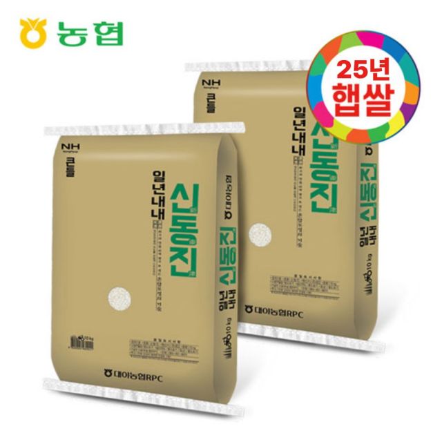 주식회사 더루핀랩 25년 수확 대야농협 상등급 신동진쌀 20kg (10kg+10kg)