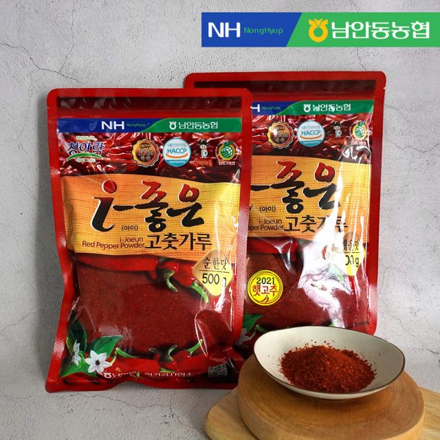 [남안동농협] i 좋은 고춧가루 (순한맛/매운맛) 500g x 5봉