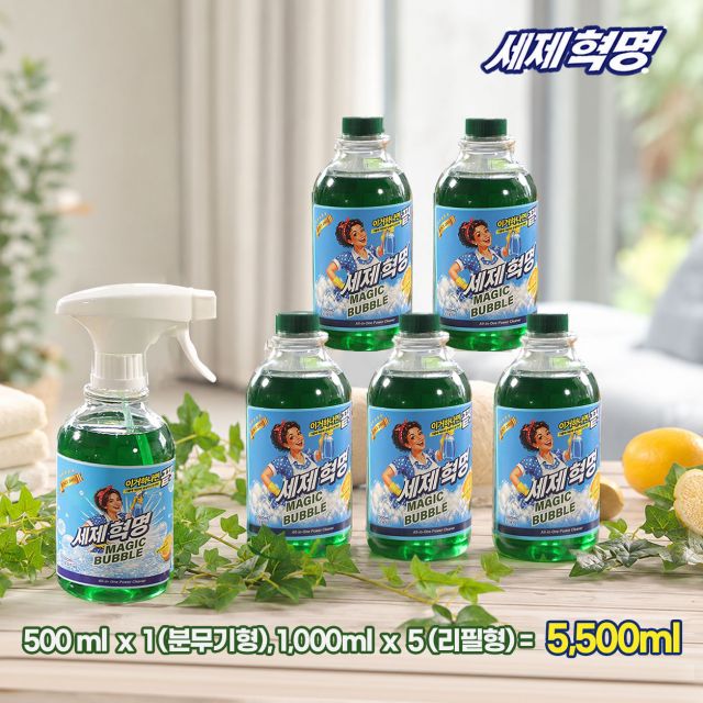 대박구성 [세제혁명] 다목적 만능 버블 크리너
