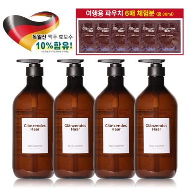 [글랜젠데스 하르] 맥주 샴푸 1,000ml * 4EA+체험6매