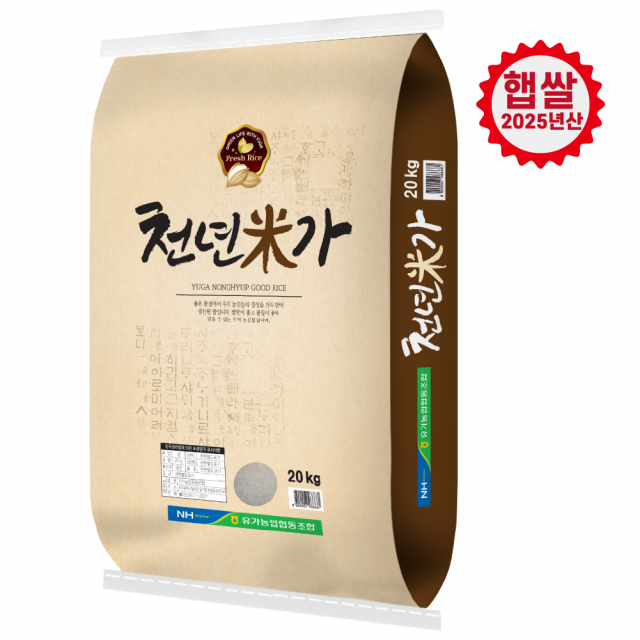 천년미가 20kg