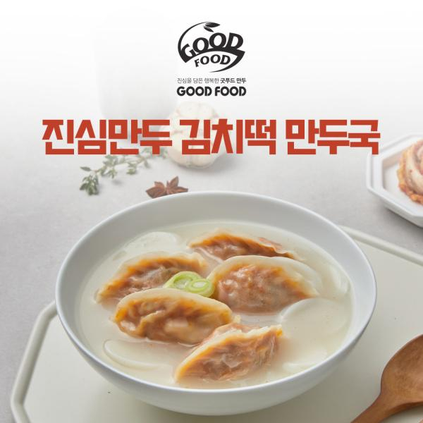 진심 만두 떡만두국 10팩 (김치5 + 고기5)